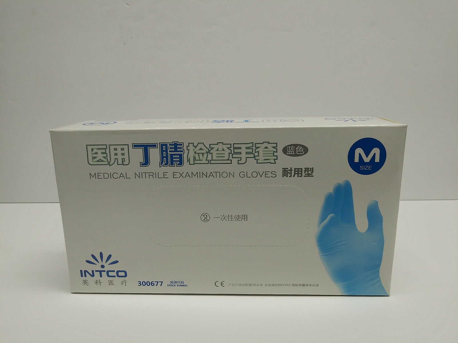 (Box of 100) Intco Medical Nitrile Examination Disposable Gloves – Medium – Blue