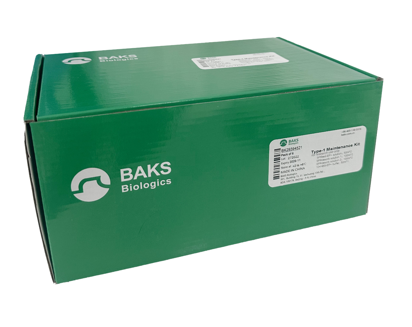 BAKS SPR maintenance kits series