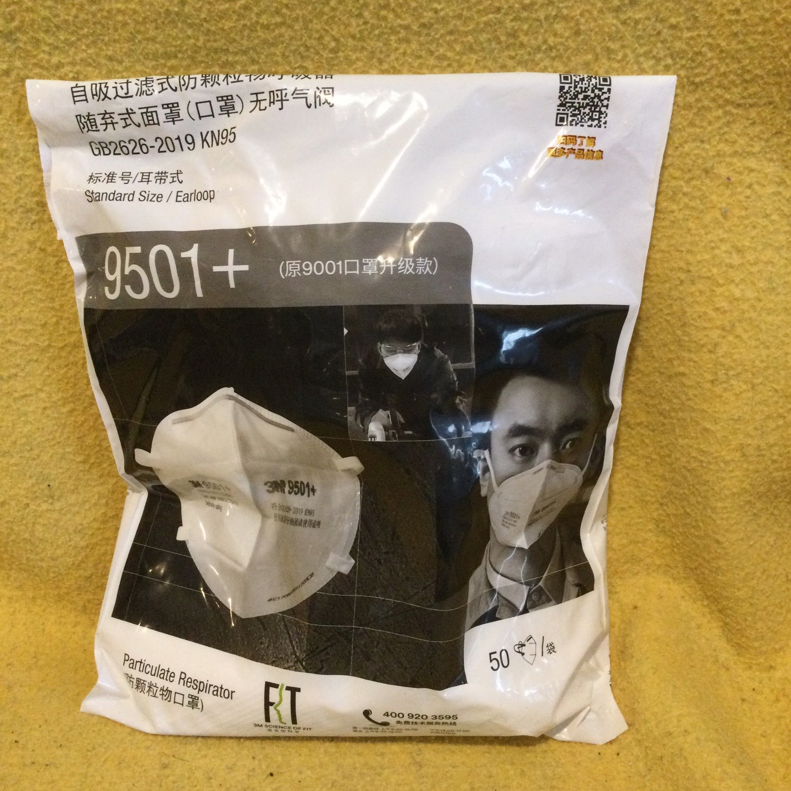 Lot of Genuine 3M 9501+ KN95 Particulate Respirator Masks 3 Packs of 50 Masks.