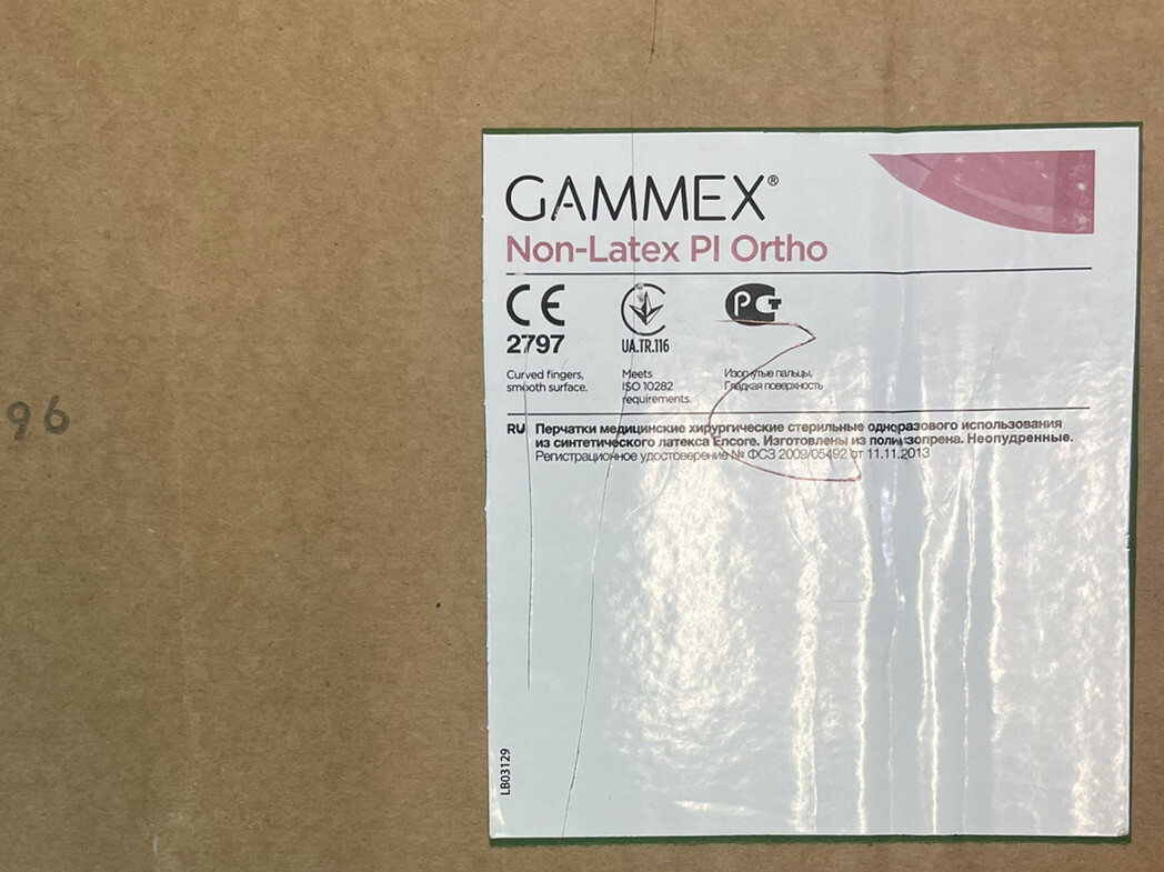 GAMMEX Non-Latex Otho PI Pro Size 6 1/2 Surgical Gloves Box/50 Pairs #20686565
