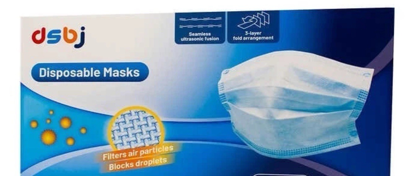 DSBJ 3 Ply Procedural Disposable Face Mask 10×10 Packs (Non-Medical Use) 100 PCS