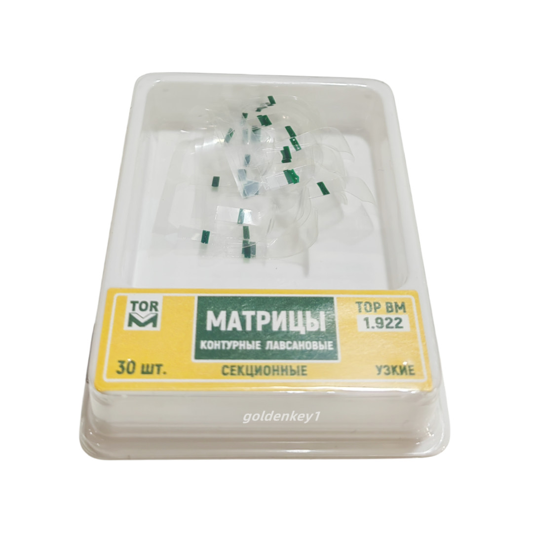 Dental Clear Matrix Transparent TOR VM Matrices Polyester Strip Width 5mm 7mm