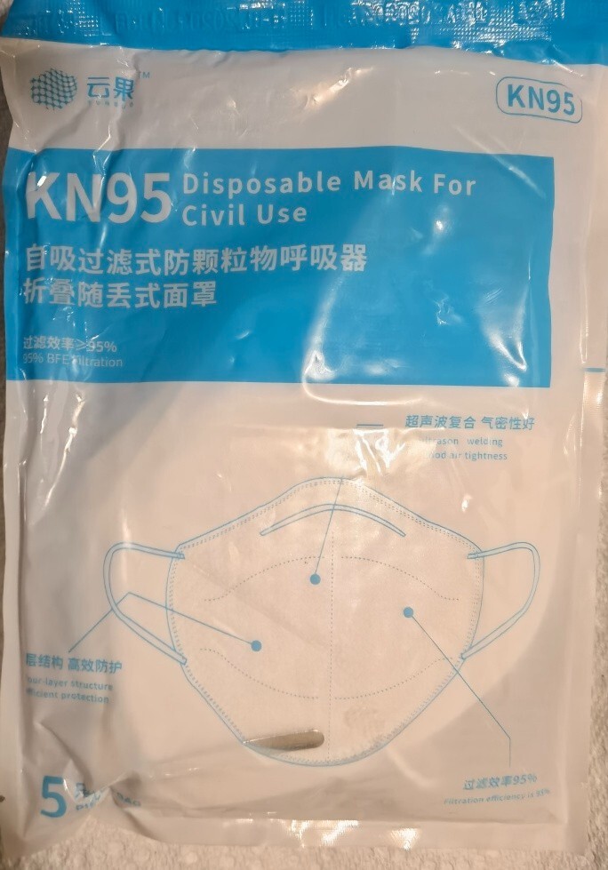 White K N95 4 Layer Face Mask BFE Disposable Mask  5 ea/pk