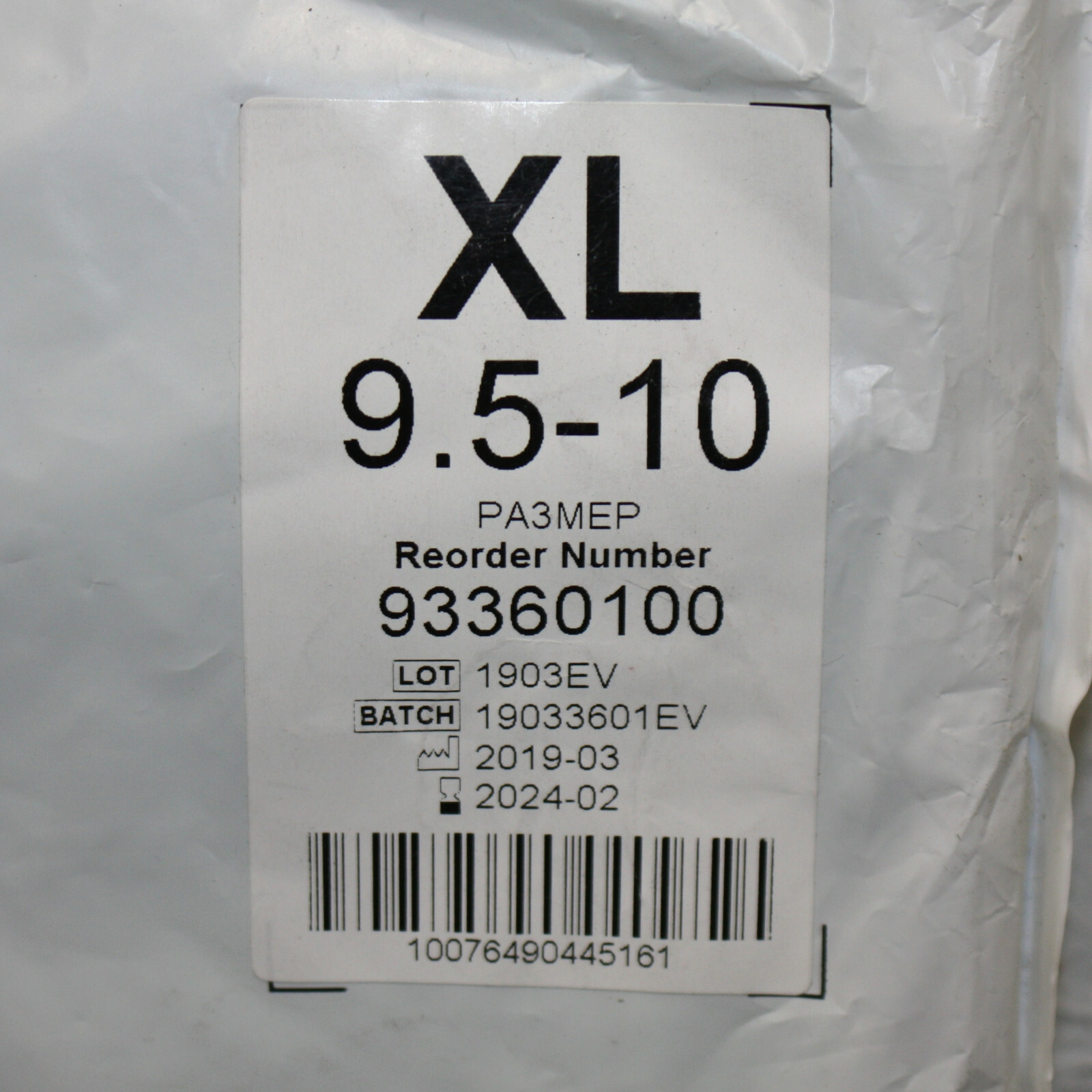 (450) Microflex Chemical Resistant Cleanroom Gloves 93-360, Nitrile, XL, 11-3/4″