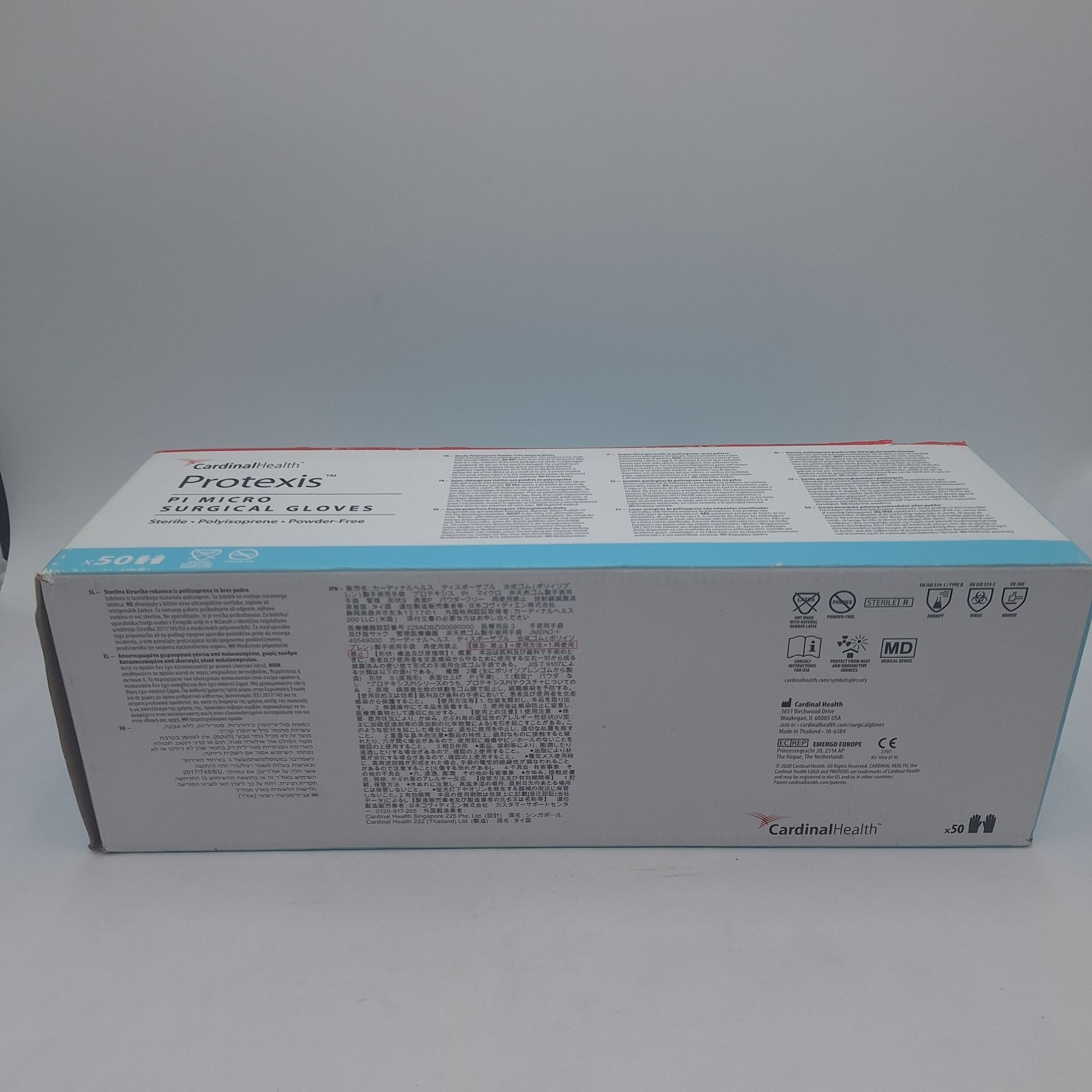 Cardinal Health Protexis PI Micro Surgical Gloves 50 ct. | Size 8 | Exp: 05-24