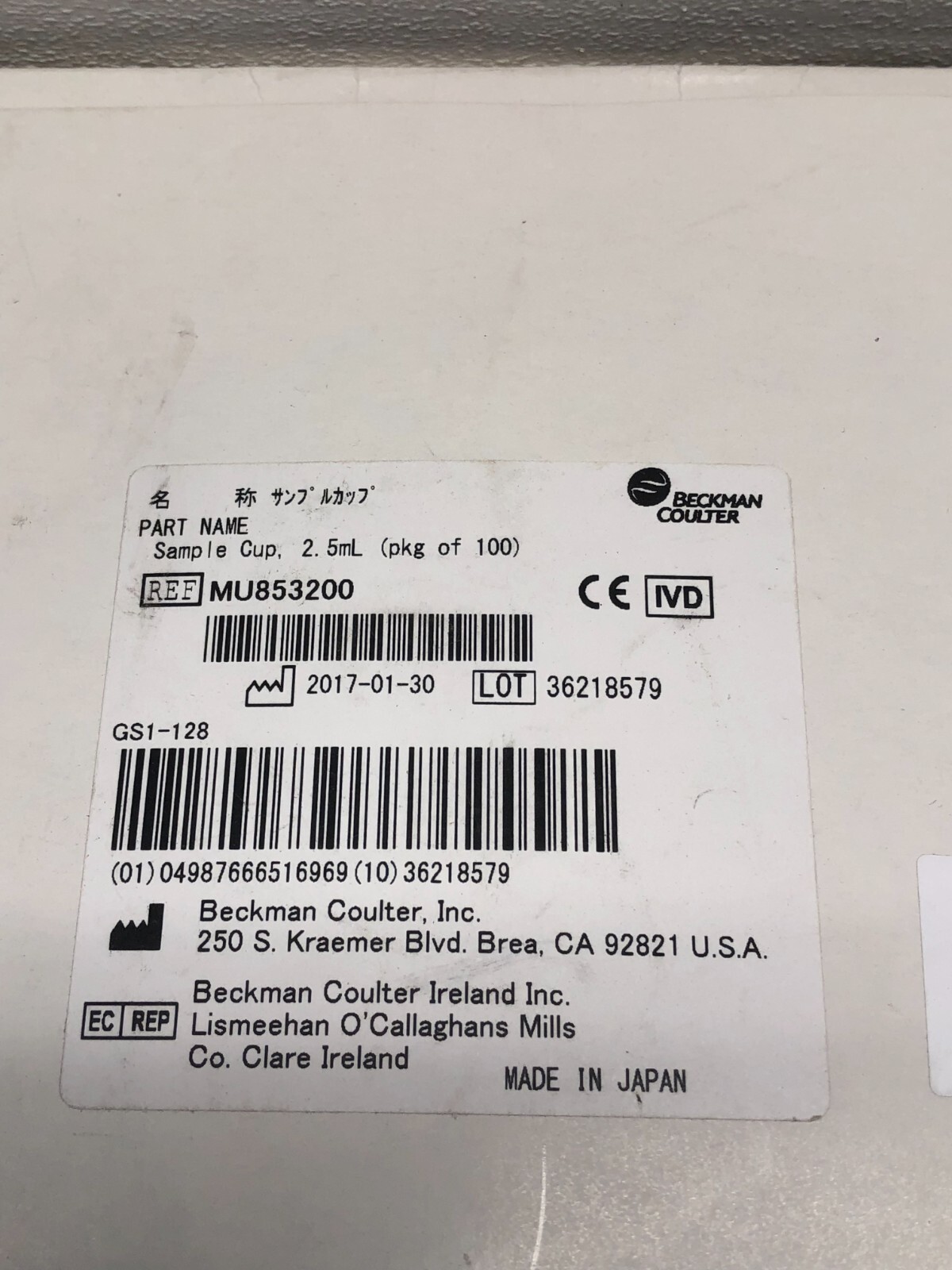 Beckman Coulter REF MU853200 Sample Cup 2.5mL
