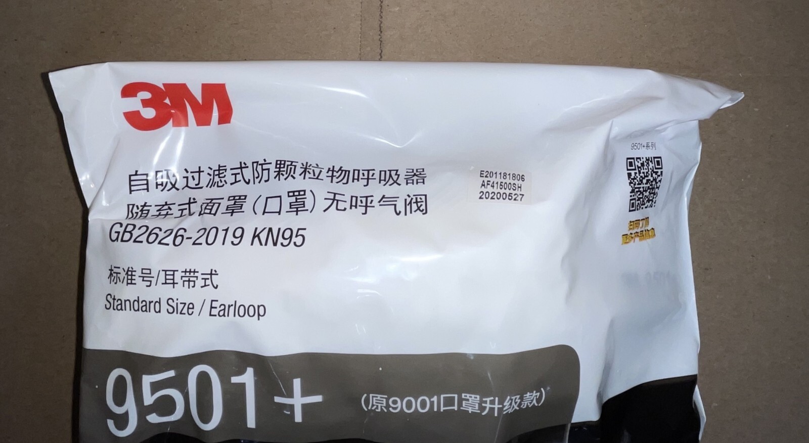 Genuine 3M 9501+ KN95 Particulate Respirator Masks, Pack of 50 Masks. Exp. 2025