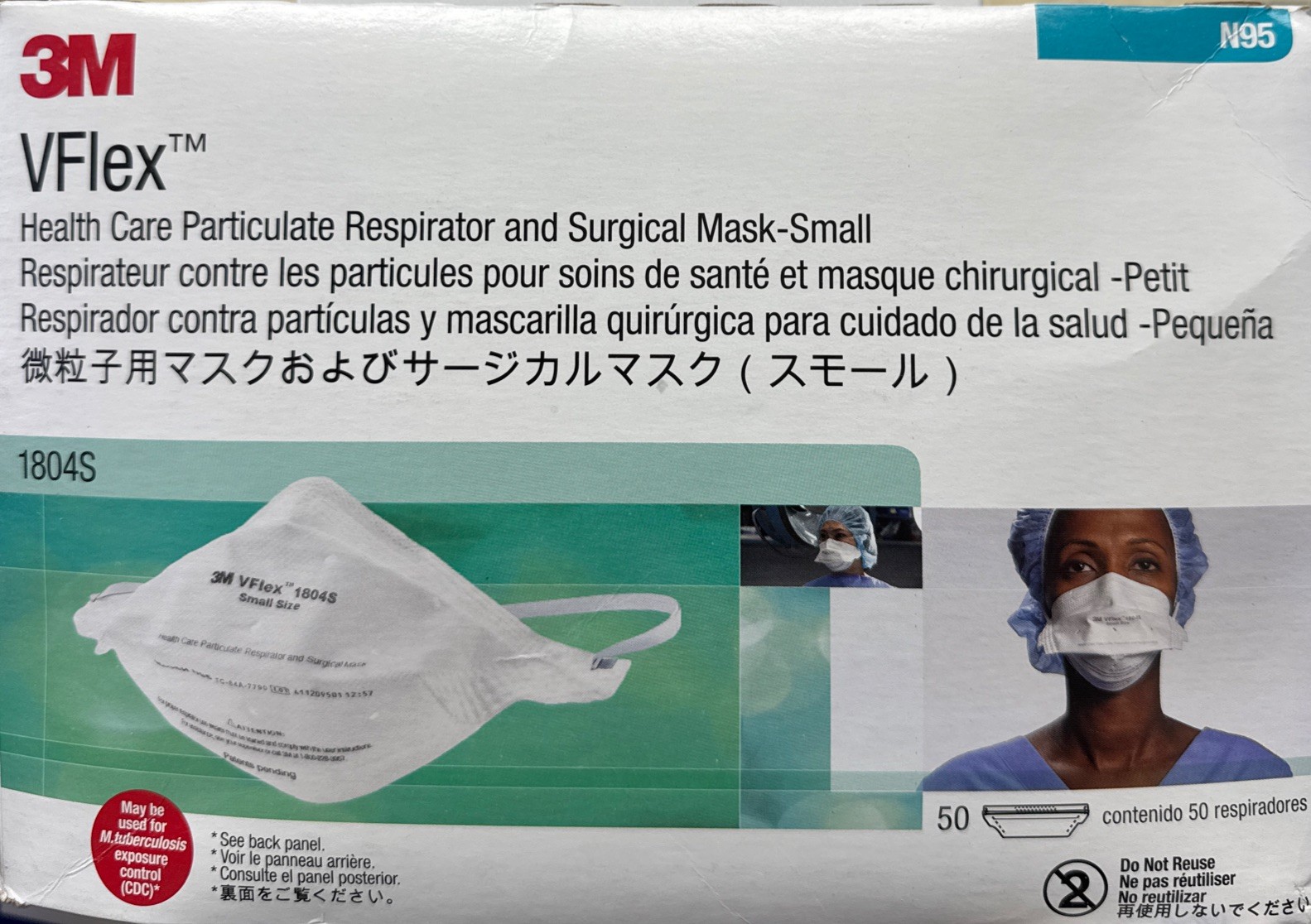 3M VFlex 1804S, Particulate Respirator NIOSH N95 Small Surgical Face Mask 50/Box