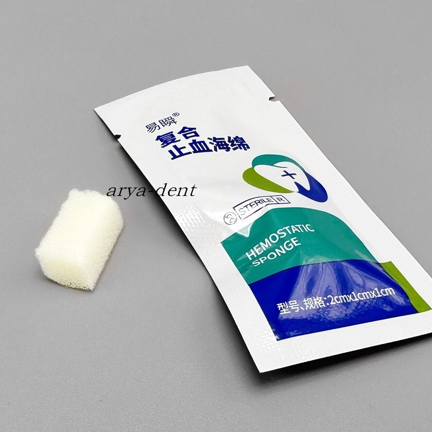 1pc/pack Dental Hemosponge Composite Sponge Sterile Hemostatic Sponges 2x1x1cm