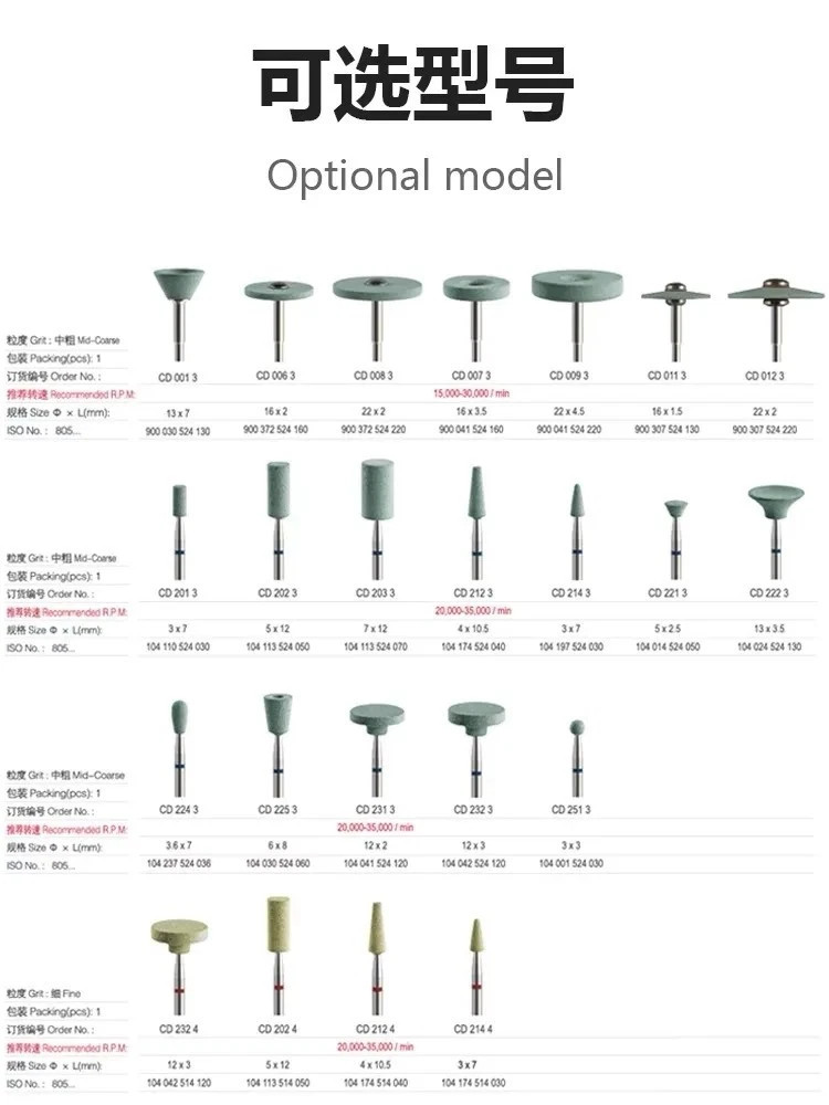 牙科实验室陶瓷钻石抛光机研磨机适用于锆石和瓷器抛光-