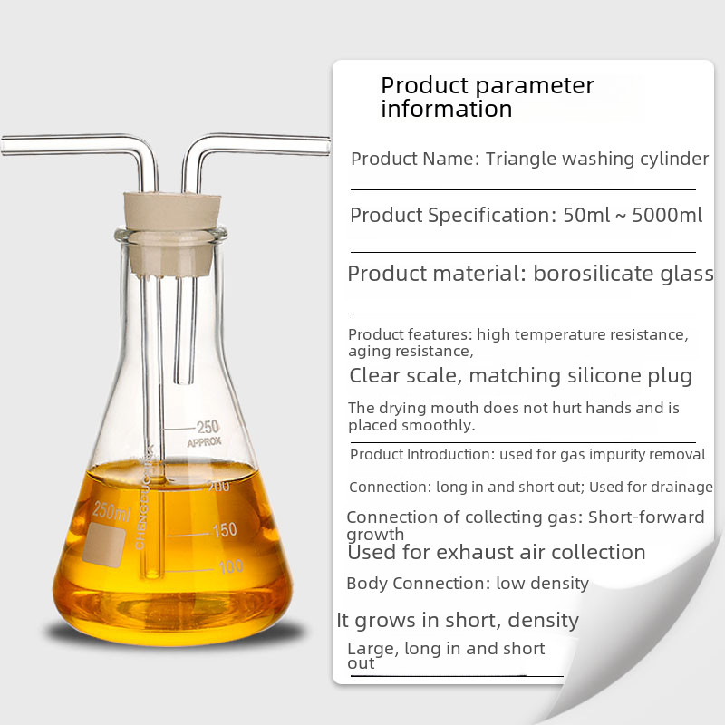 Triangle Gas Washing Bottle 100ml-2000ml Lab Supply Glassware Erlenmeyer Flask