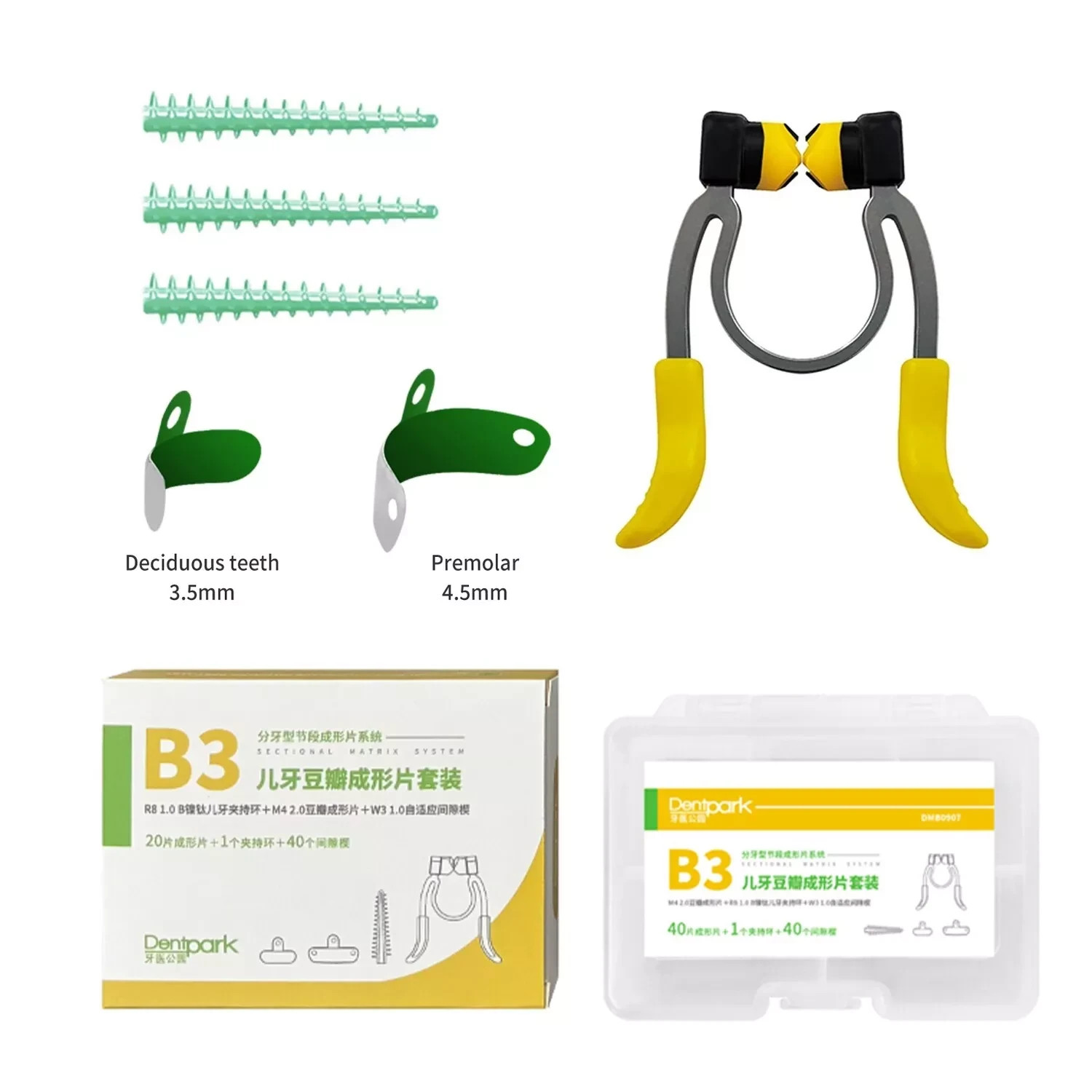 Dental Coating Matrix Bands Matrices NITI Pediatric Clamp Ring Adaptive Wedges