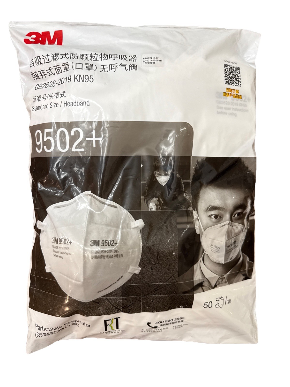 3M 9502+ KN95 Particulate Respirator Masks, Genuine. Pack of 50 MEDICAL Std Size