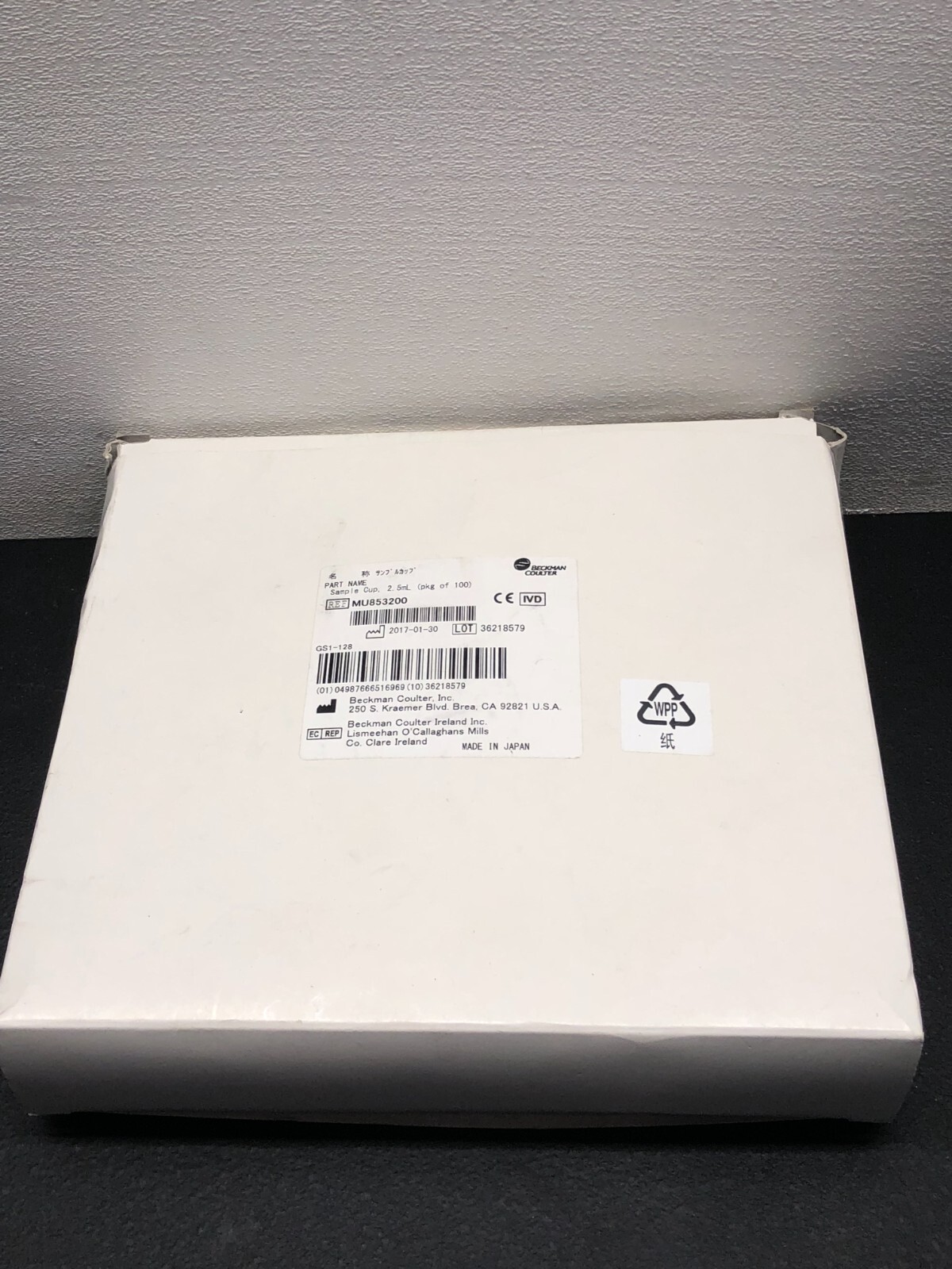 Beckman Coulter REF MU853200 Sample Cup 2.5mL