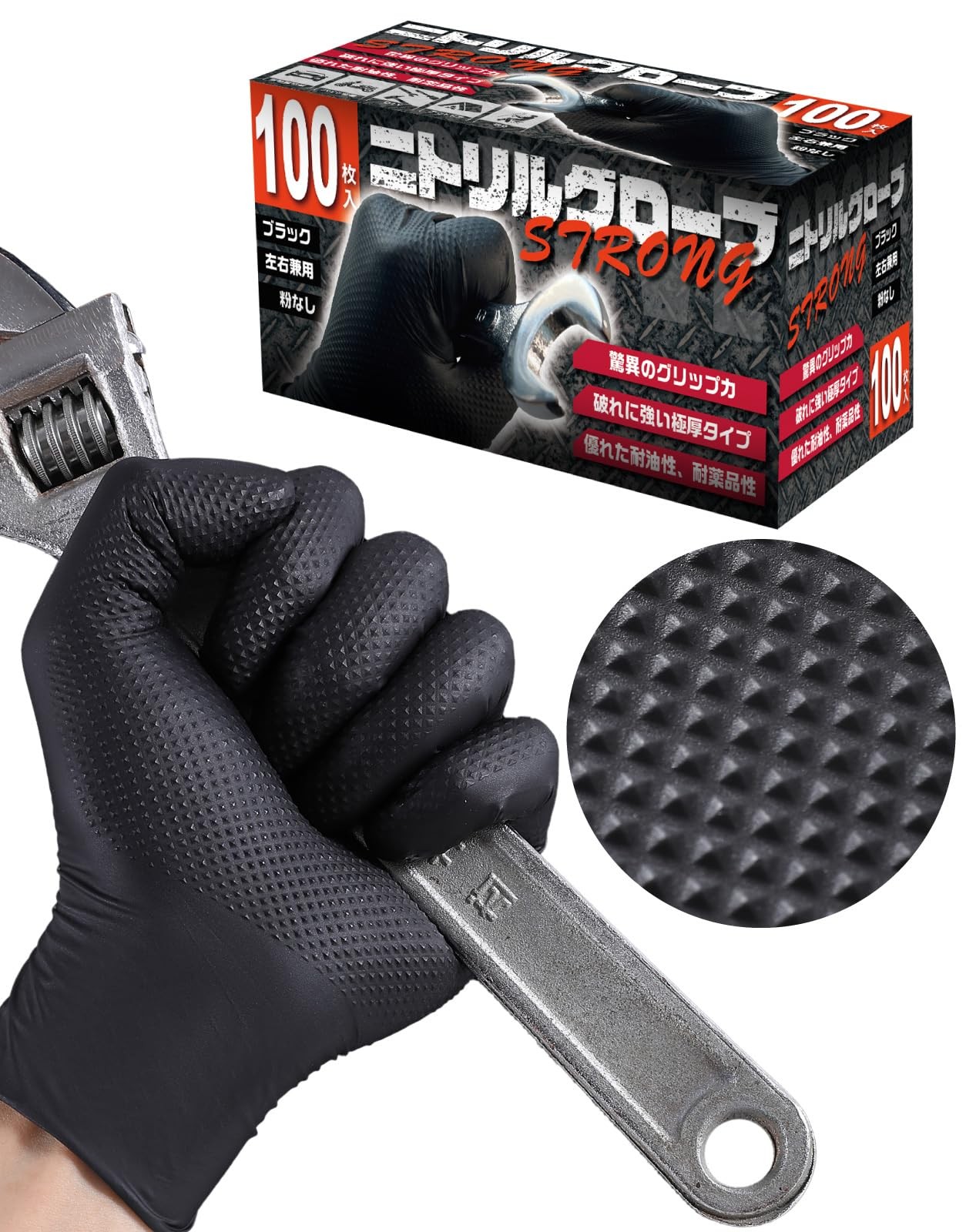 10 Mil Mechanic Gloves Heavy Duty Disposable Nitrile Gloves with Diamond Text…