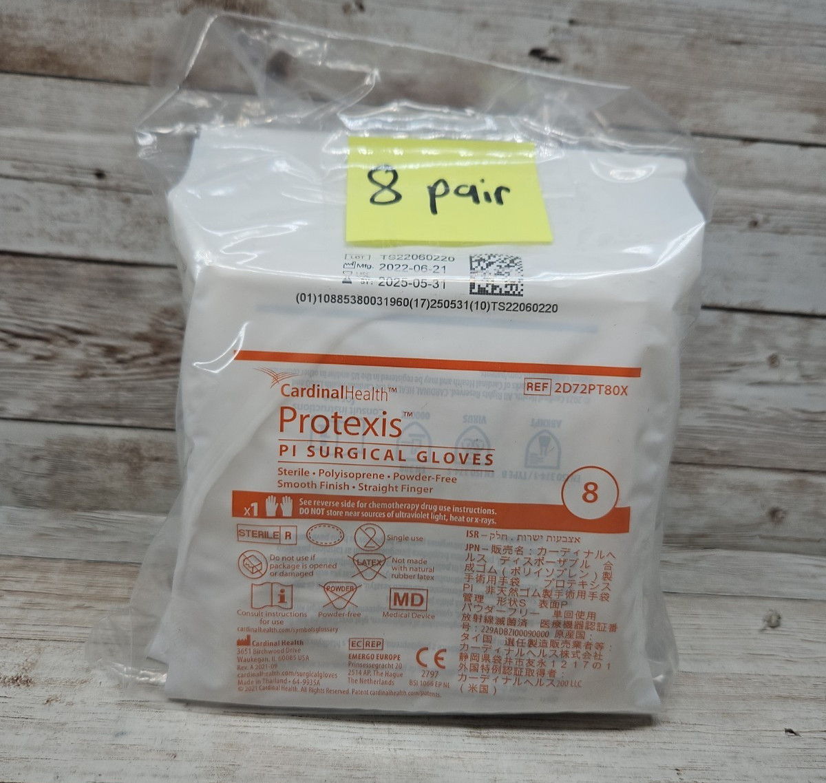 Protexis PI Polyisoprene Surgical Gloves Sterile *8 Pair* Size: 8 *See Date*