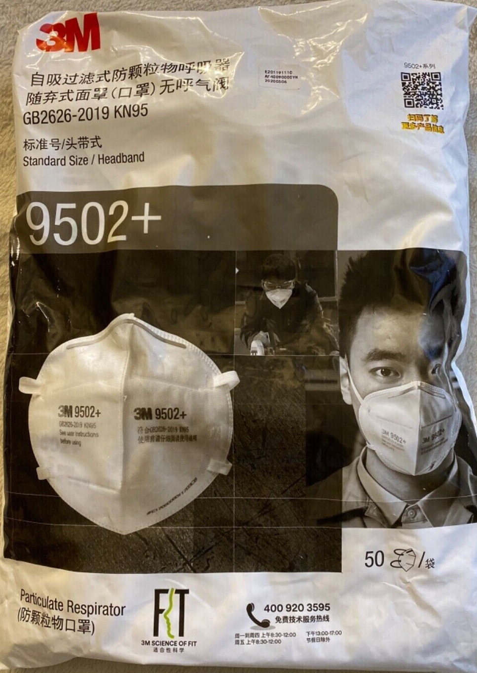 50 3M 9502+ N95 Protective Disposable Face Mask Painting Construction sanding
