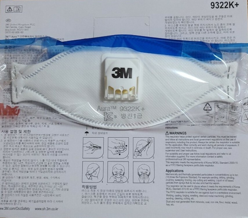 *10-Pieces* 3M Aura Particulate Respirator Face Mask KMOEL P2 With Valve 9322K+