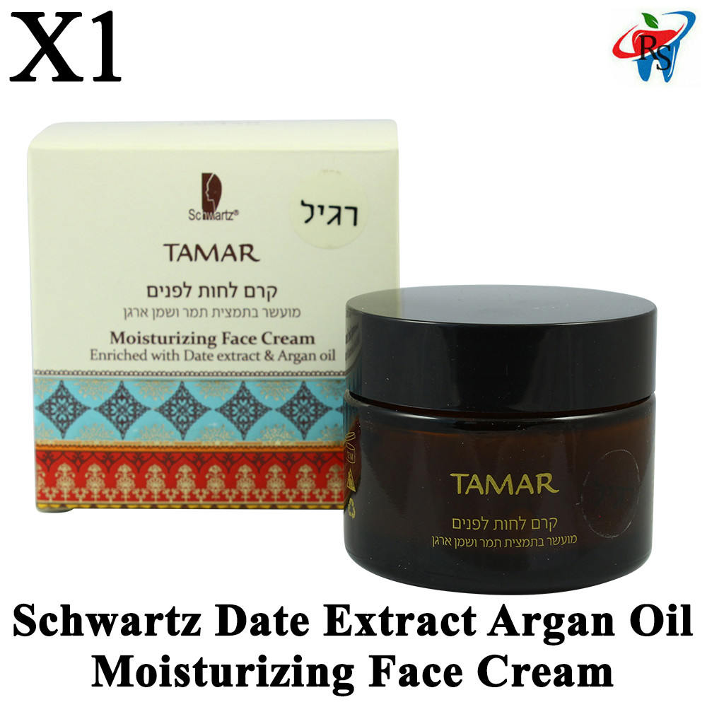 1x Schwartz Date Extract Argan Oil Moisturizing Face Cream Tamar Hypoallergenic